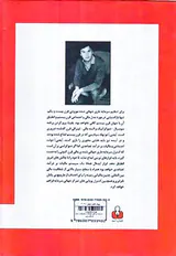 سرمایه در قرن بیست و یکم